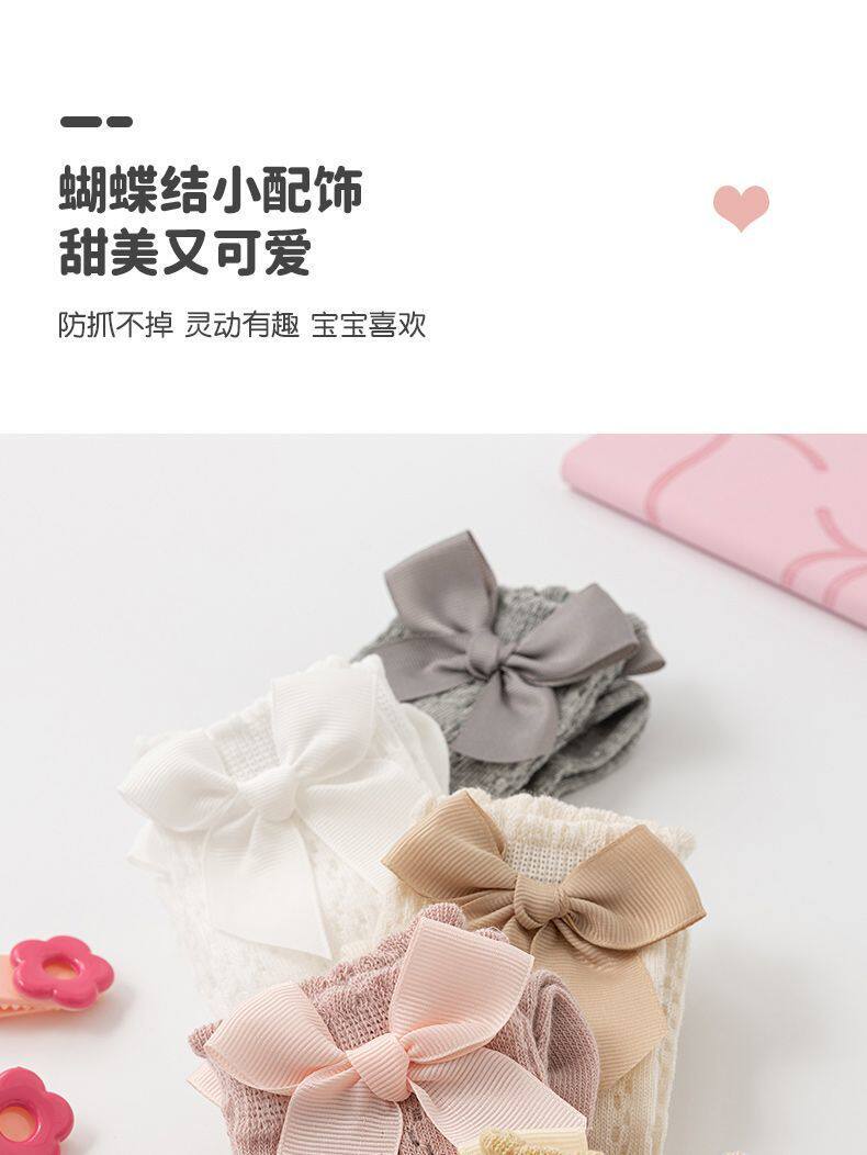 婴儿袜子女宝宝夏季网眼透气蝴蝶结可爱防蚊袜过膝松口不勒腿 — 4