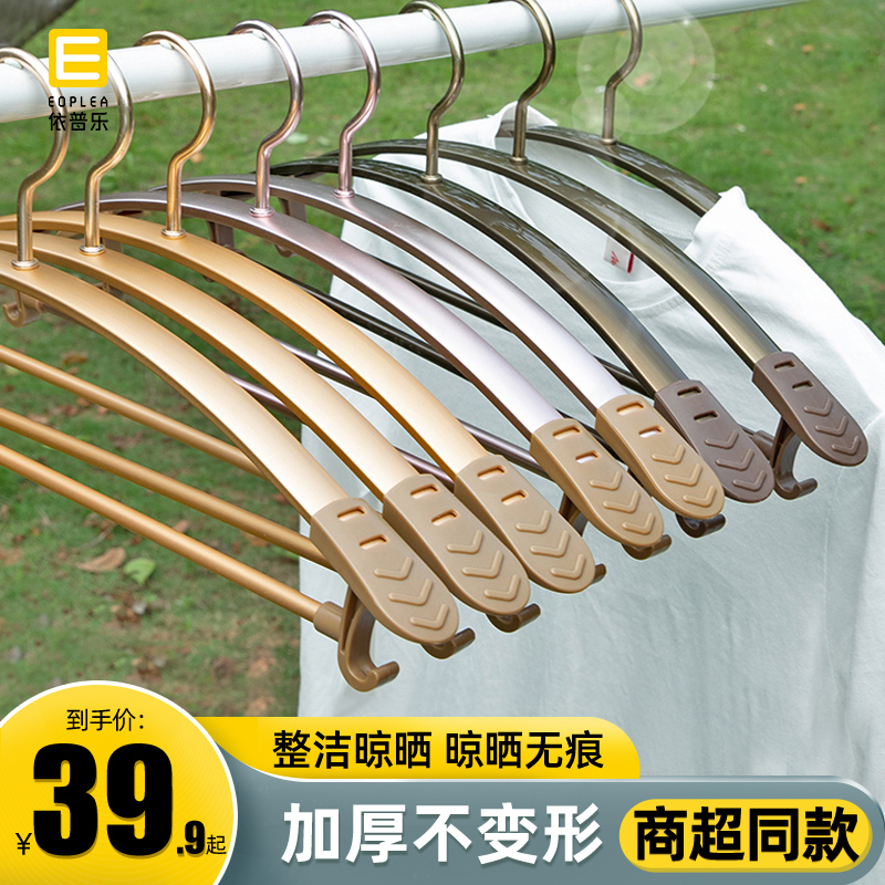 Shoulder seamless hanger household hanging clothes anti-shoulder corner slip drying clothes hanger clothes hanger plastic hanger hanger hanger