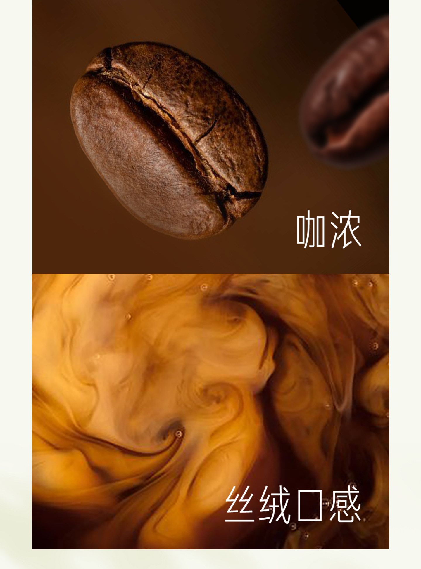 安享好物 安享E级即饮咖啡-星巴克椰香 丝绒拿铁 国标 