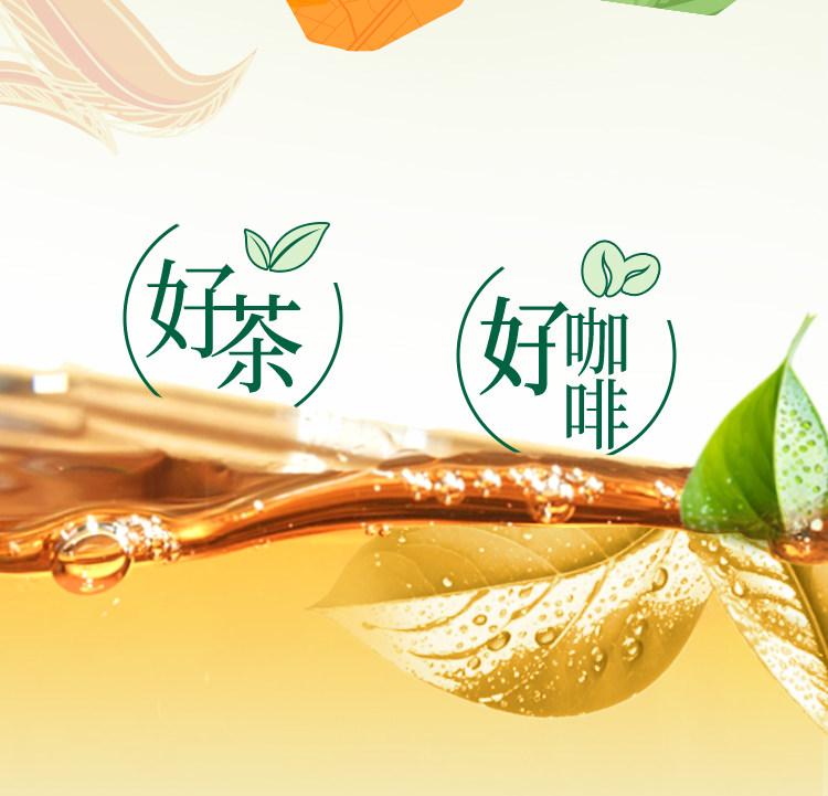安享好物 安享D级即饮咖啡-星巴克茉莉拿铁 国标