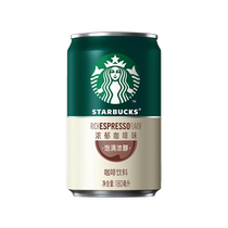 Starbucks Coffee Coffee Bevered Bevered Starplexol Small Green Jar Full Boed