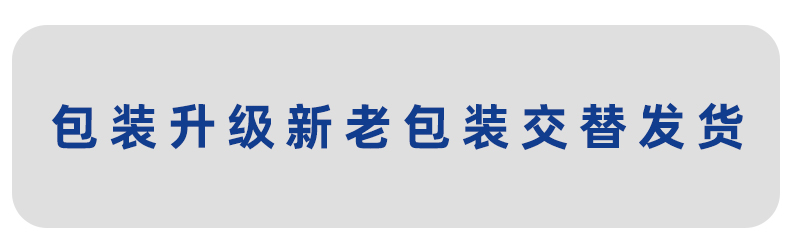 第八味烤鸡胸肉干小吃开袋即食7小包