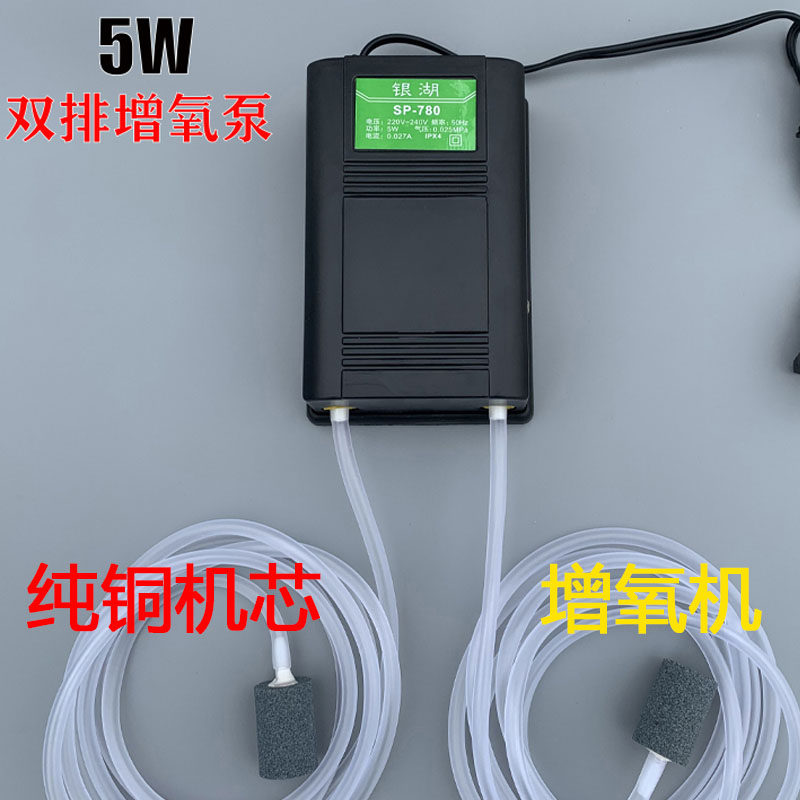 220v oxygen oxygen pump for household mute atmospheric fish tank oxygen pump small oxygen oxygen pump