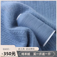 Дополнительная кашемировая линия подлинные машинные кронштейны Clim Tride Pure Кашемирская шерсть детская линия детская линия шарф