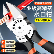 Diagonal pliers 55 steel chromium vanadium steel Teflon coated water mouth pliers soft iron wire copper aluminum wire cutting pliers spring wire cutting pliers