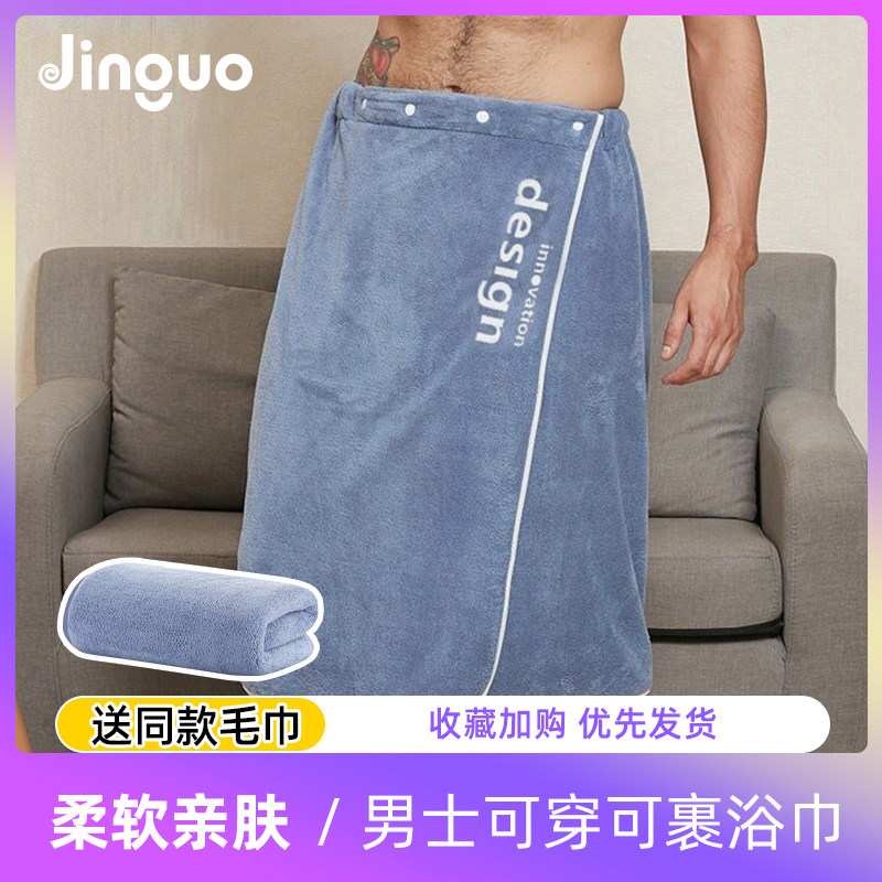 Bath towel men's special large household bath skirt can be worn and wrapped than pure cotton, absorbent, quick-drying, hair-free, breathable in summer