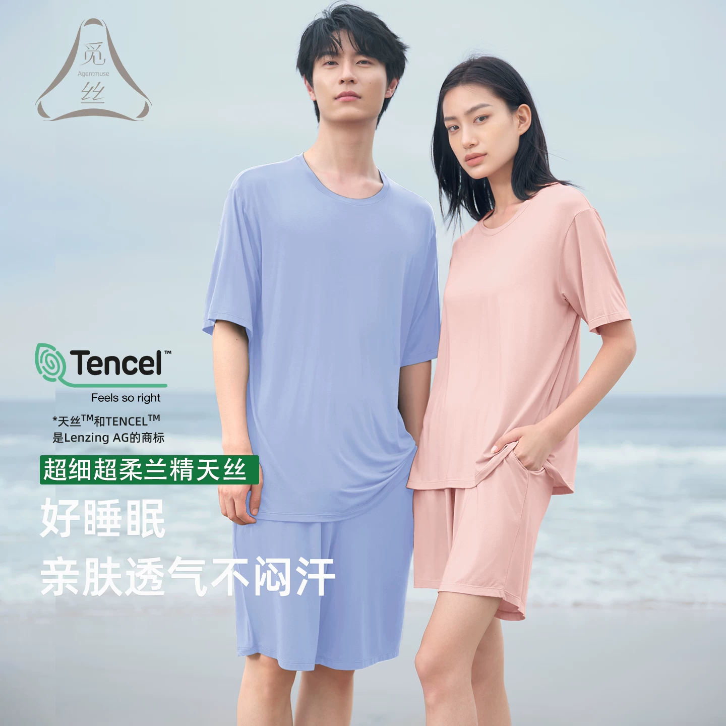 Summer pijama, set, with short sleeve
