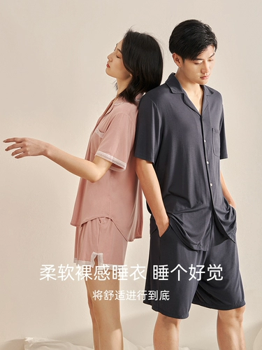 Кардиган для влюбленных, пижама, комплект, лонгслив, короткий рукав