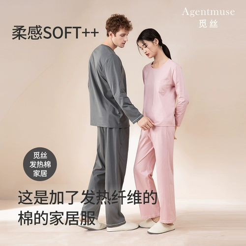 Осенняя пижама для влюбленных, зимний комплект, круглый воротник, большой размер