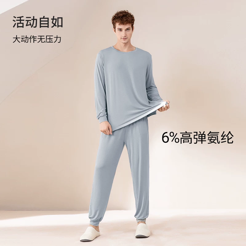 Spring summer pijama, men's set, for beloved