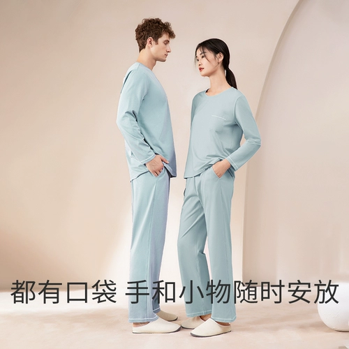 Осенняя пижама для влюбленных, зимний комплект, круглый воротник, большой размер