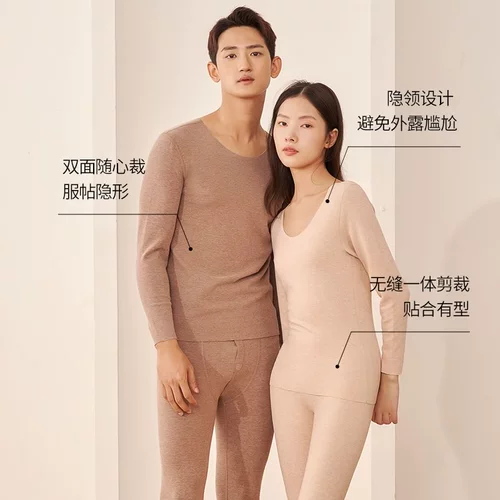 Мужское бархатное удерживающее тепло нижнее белье, демисезонное термобелье, штаны, удерживающий тепло комплект, увеличенная толщина