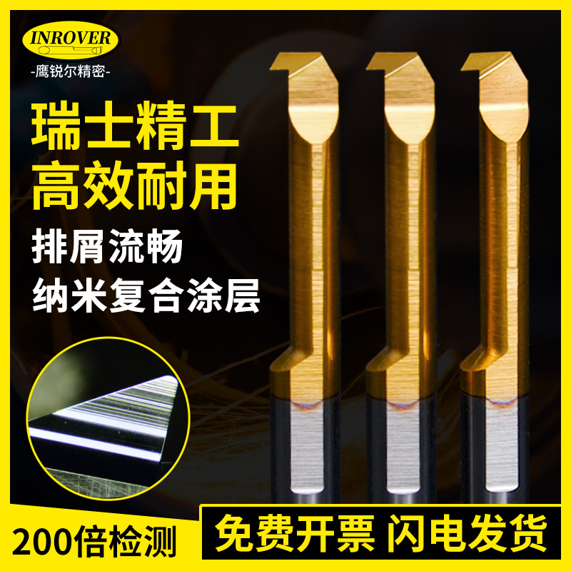 Eagle Sharp Back Boring Special Path Car Knife Alloy Inner Hole Counter Boring Cutter 4 5 6 Tungsten Steel Small Hole Anti-Car Knife Rod