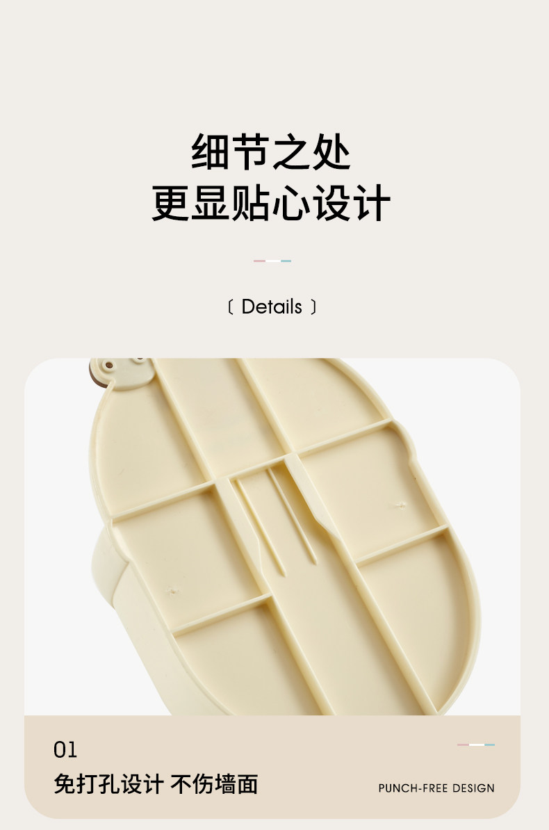 FaSoLa Life 壁掛收納盒 奶油白1個 浴室衛浴置物架 床頭手機空調遙控器收納盒