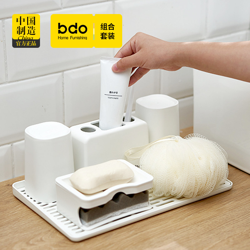 bdo bathroom wash set housewarming happy bathroom five-piece set mouthwash cup dental set bathroom household light luxury style