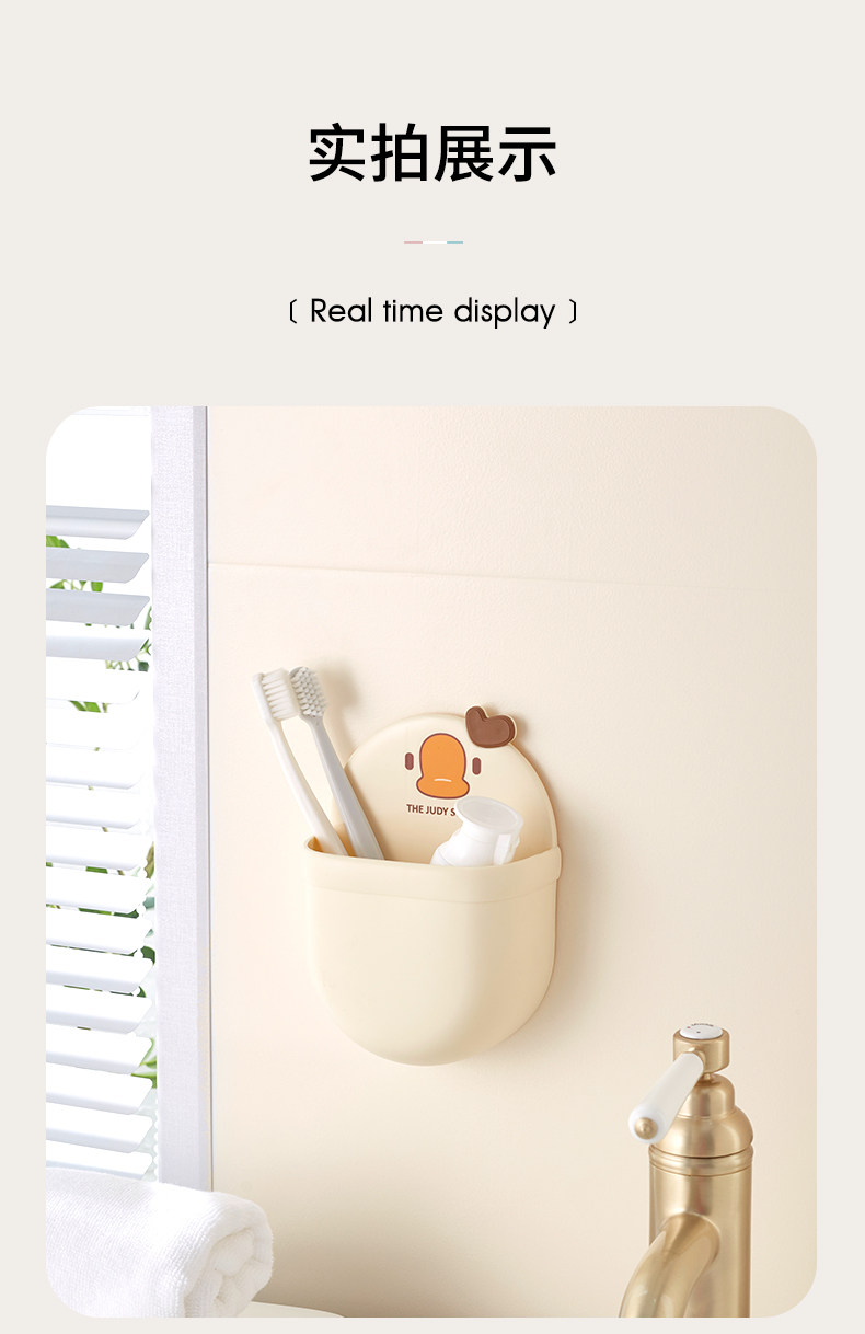 FaSoLa Life 壁掛收納盒 奶油白1個 浴室衛浴置物架 床頭手機空調遙控器收納盒