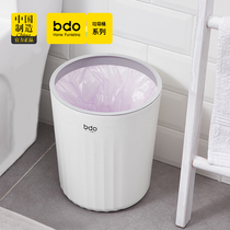 bdo trash can home living room light and luxurious minimalist Kitchen Office Toilet Toilet toilet Toilet Bowl