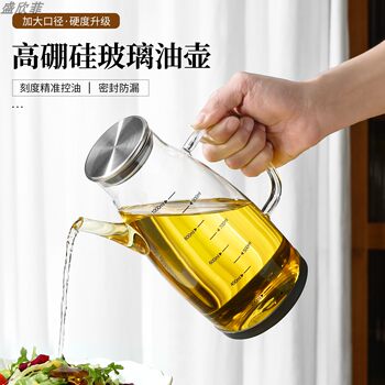 High Borosilicate Glass Oil Pot, Large Capacity, Kitchen Leak-Proof Oil Bottle, Graduated Food-Grade Oil Control Stainless Steel Oil Tank for Home Use