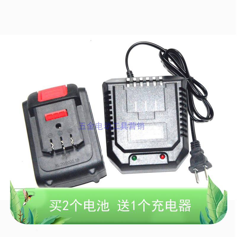 Kaiwei Dongshao Bo Yilong Youbao 68V88V98V angle grinder electric screwdriver lithium battery charger