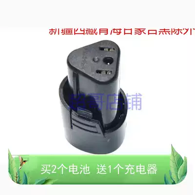 Zhipu ZP512S 12V two-speed lithium drill charging drill screwdriver electric screwdriver 15TV lithium battery charger