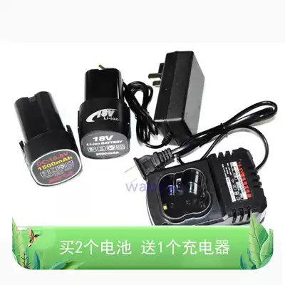 Universal type matching 16 8V18V rechargeable electric drill Lithium electric drill screwdriver power lithium battery charger seat charge
