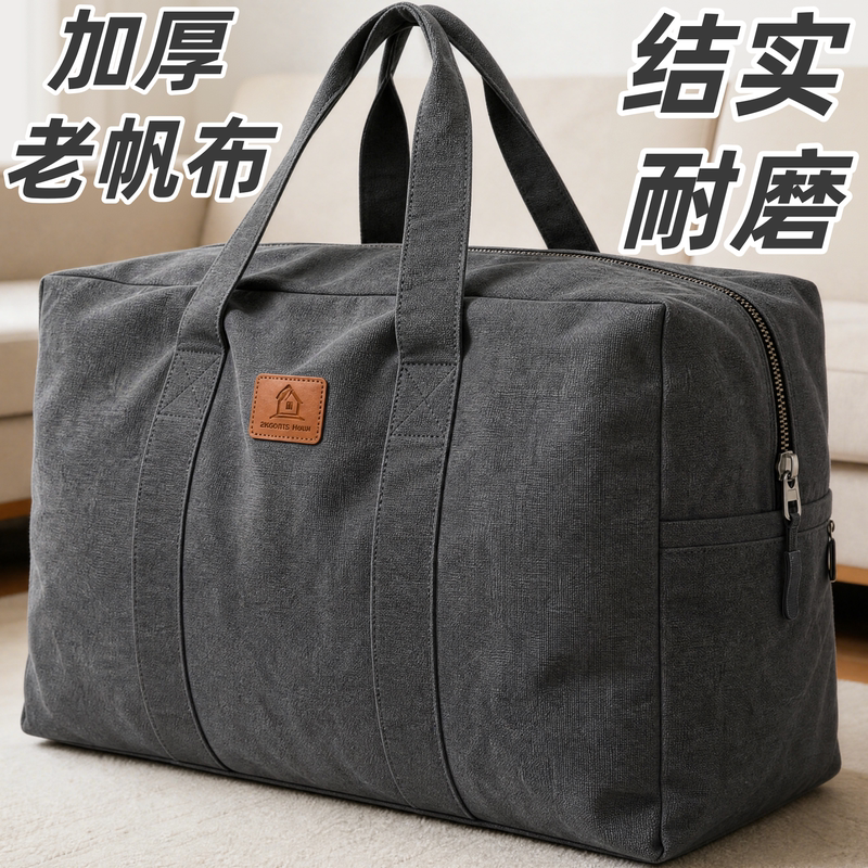 Old Canvas Moving Packing Bags Are Sturdy and Durable, Large Capacity, Thickened Luggage Bags for Organizing and Storing Quilts and Luggage Old Canvas Moving Packing Bags Are Sturdy and Durable, Large Capacity, Thickened Luggage Bags for Organizing and Storing Quilts and Luggage