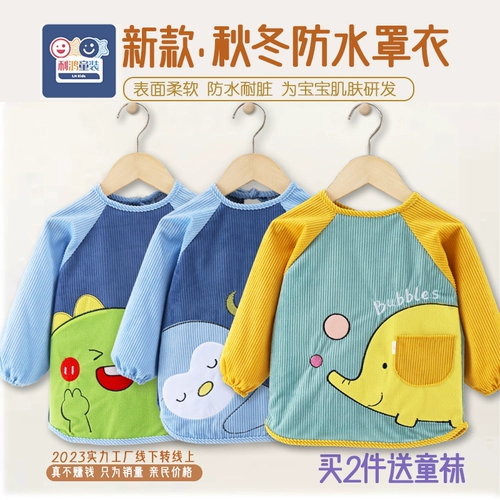 Детский демисезонный нагрудник, водонепроницаемое термобелье, фартук для еды, анти-грязь, сзади на завязках