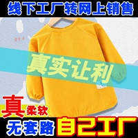 Желтый [просто]