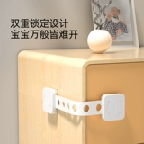 Детская защитная застежка для ящиков, детский защитный замок, защита от ожогов