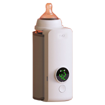 Wireless Charging Bottle Insulation Sleeve Universal Constant Bottle Warmer Sleeve Portable Bottle Warmer Outdoor Heating Artifact