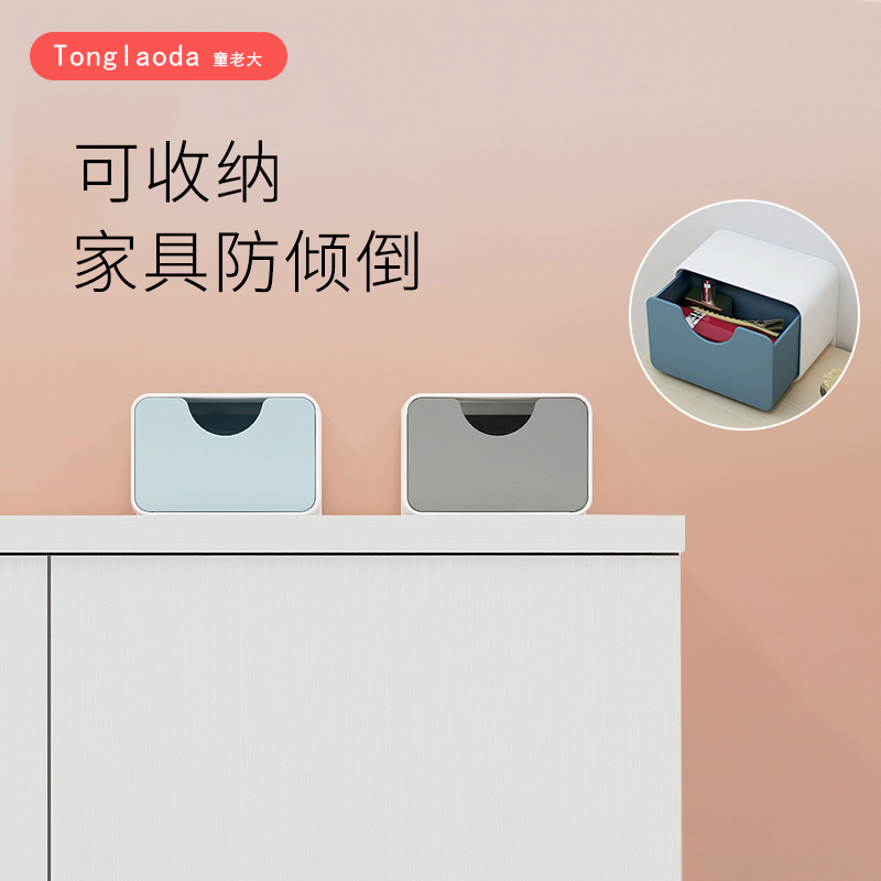 Children's anti-dumping connector drawer cabinet cabinet furniture fixer without punching wall five-bucket security lock