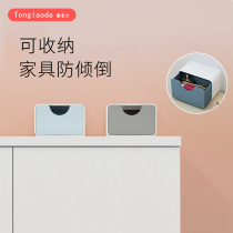 Child anti-dumping connector Drawer cabinet Shoe cabinet Furniture holder Hole-free wall chest of drawers safety lock