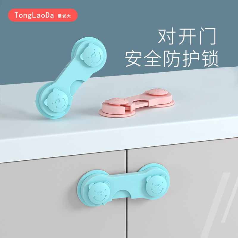 Children's drawer lock cabinet door lock buckle baby multi-function anti-pinch hand protection safety lock anti-unlock refrigerator lock