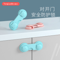 Childrens drawer lock Cabinet cabinet door lock buckle Baby multi-function anti-pinch hand protection safety lock Anti-unlock refrigerator lock