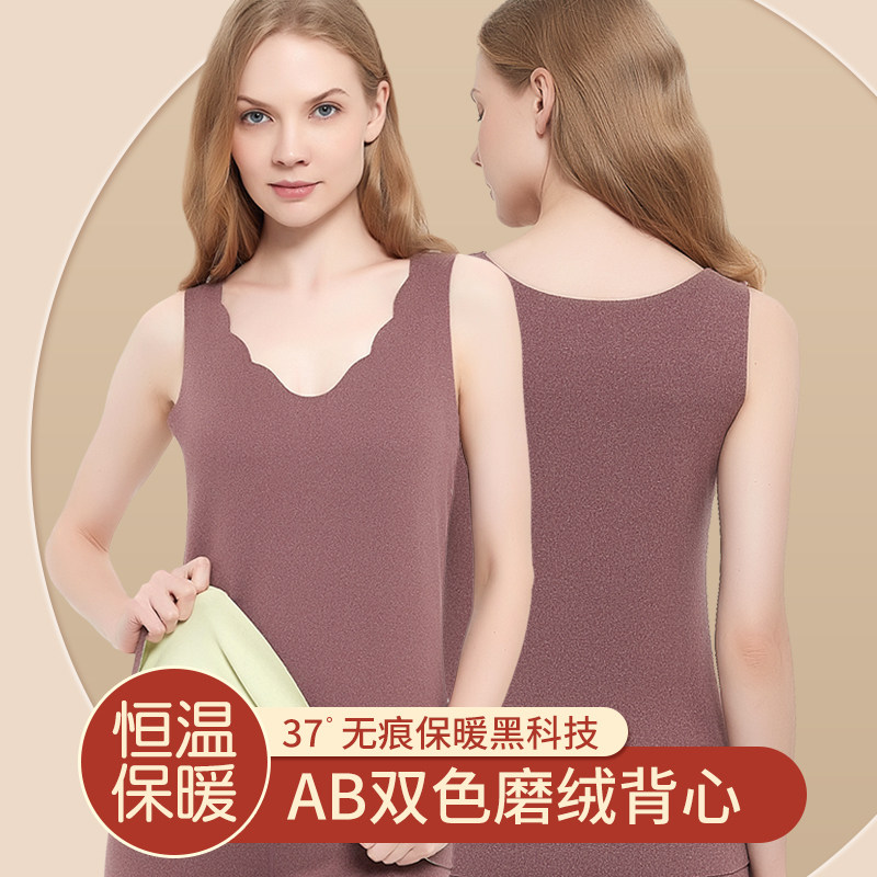 Ms. Yalu's de velvet constant temperature thermal underwear seamless solid color sleeveless vest double-sided velvet simple elastic bottoming winter