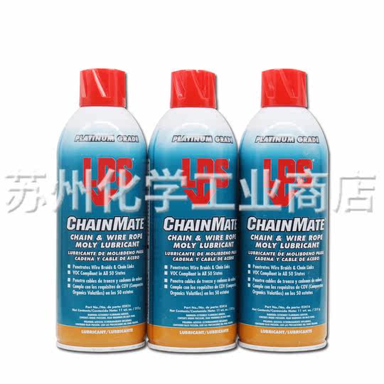 LPS02416 Hochhaftendes und temperaturbeständiges Molybdändisulfid-Ketten- und Drahtseil-Langzeitschmierspray, importiert aus den USA