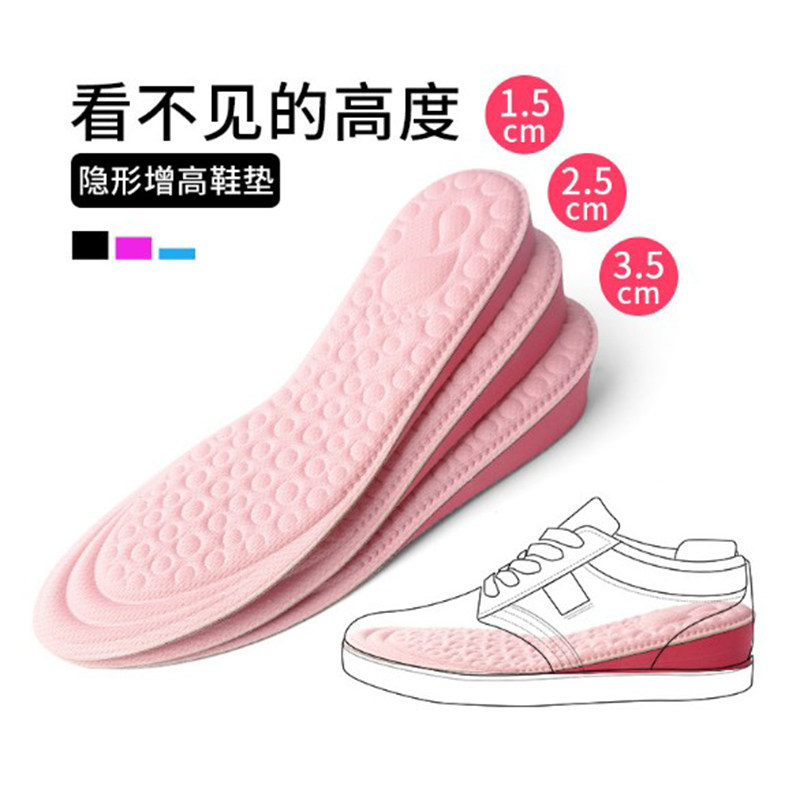 Increased sole soft soles of women and men and women in comfortable breathable movement of high pad stealth increase in shock absorption shock absorption