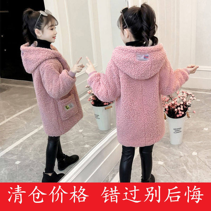 Male and female children's spring autumn and winter jacket thin medium long version 2022 new Korean version of lamb fluff coat with large children's jacket