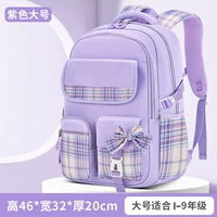 Purple Purple версия (большая 3-6 класса)