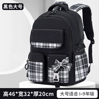 Версия Batterfly Melanin (большой 3-6 класс)