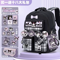 Butterfly Black Kuromi A (большой класс 3-6)