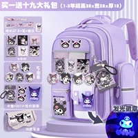 Маленькая сетчатая сумка для школьников, 1-3 года