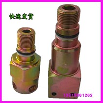 Supply of threaded long joint DN10-16*1 5 extended hydraulic bracket 115 140 165 special joint seat