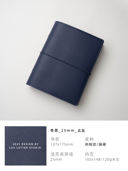 活页本内芯计划随身日程记事手帐软面笔记本子