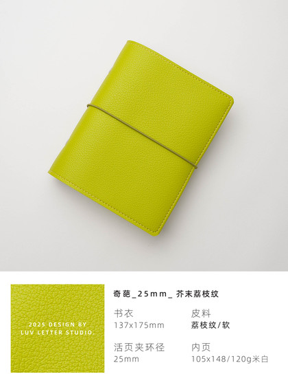 活页本内芯计划随身日程记事手帐软面笔记本子