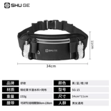 Спортивная поясная сумка, универсальный дорожный чайник, водонепроницаемое вместительное и большое снаряжение подходит для мужчин и женщин, для бега