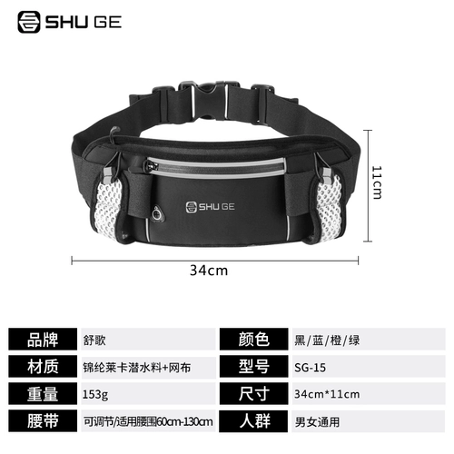 Спортивная поясная сумка, универсальный дорожный чайник, водонепроницаемое вместительное и большое снаряжение подходит для мужчин и женщин, для бега