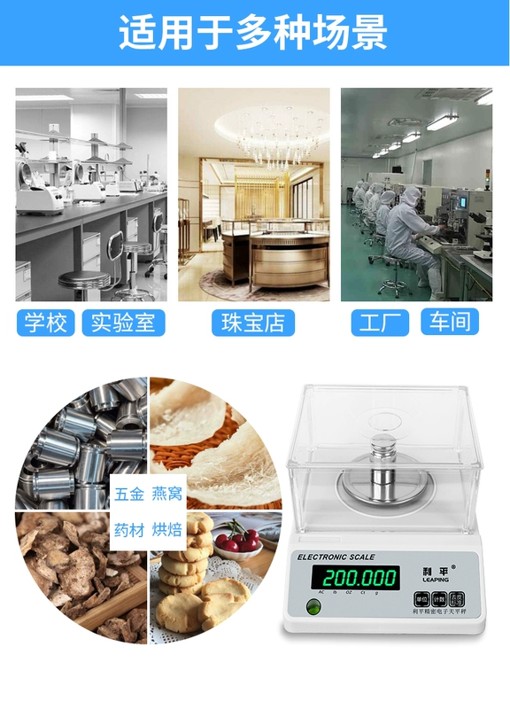 Cân điện tử cân điện tử chính xác 0,01 cân cân điện tử 0,01g cân điện tử độ chính xác cao 0,001 gram phòng thí nghiệm nhỏ
