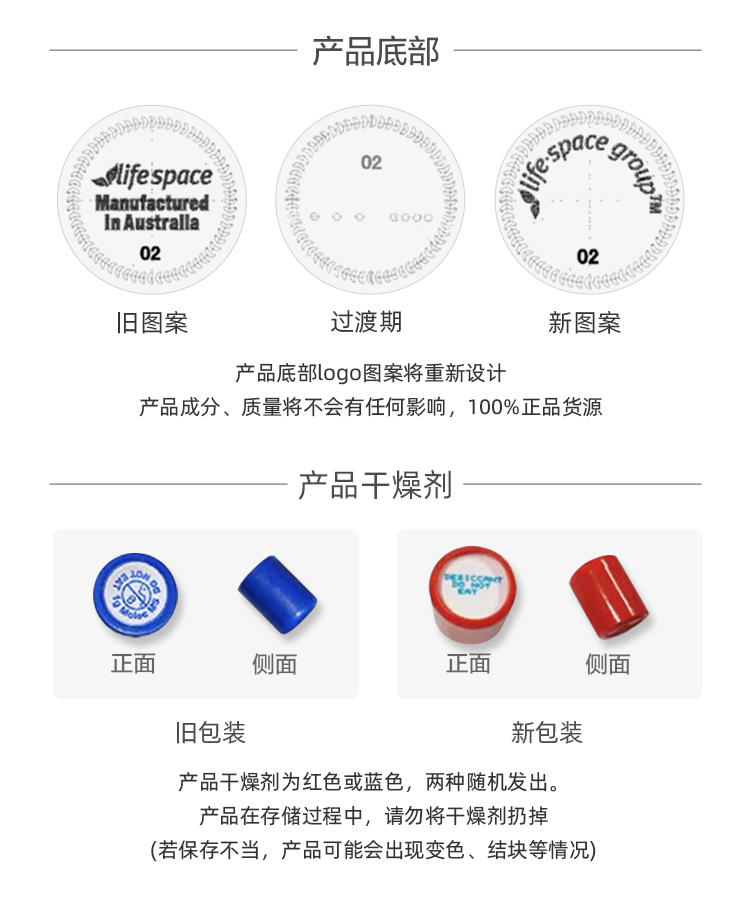 益倍适女性私处护理益生菌胶囊60粒