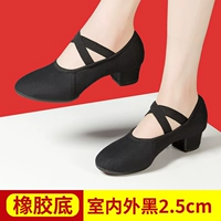 Черный, 2.5см